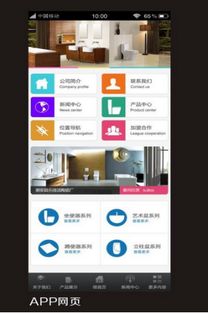 浅谈手机应用软件开发中的UI设计原则